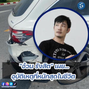 เทมเพลต psd