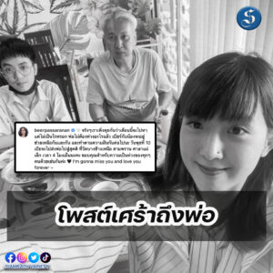 เบียร์