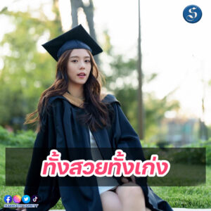 เหม่เหม