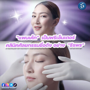 แพนเค้ก (1)