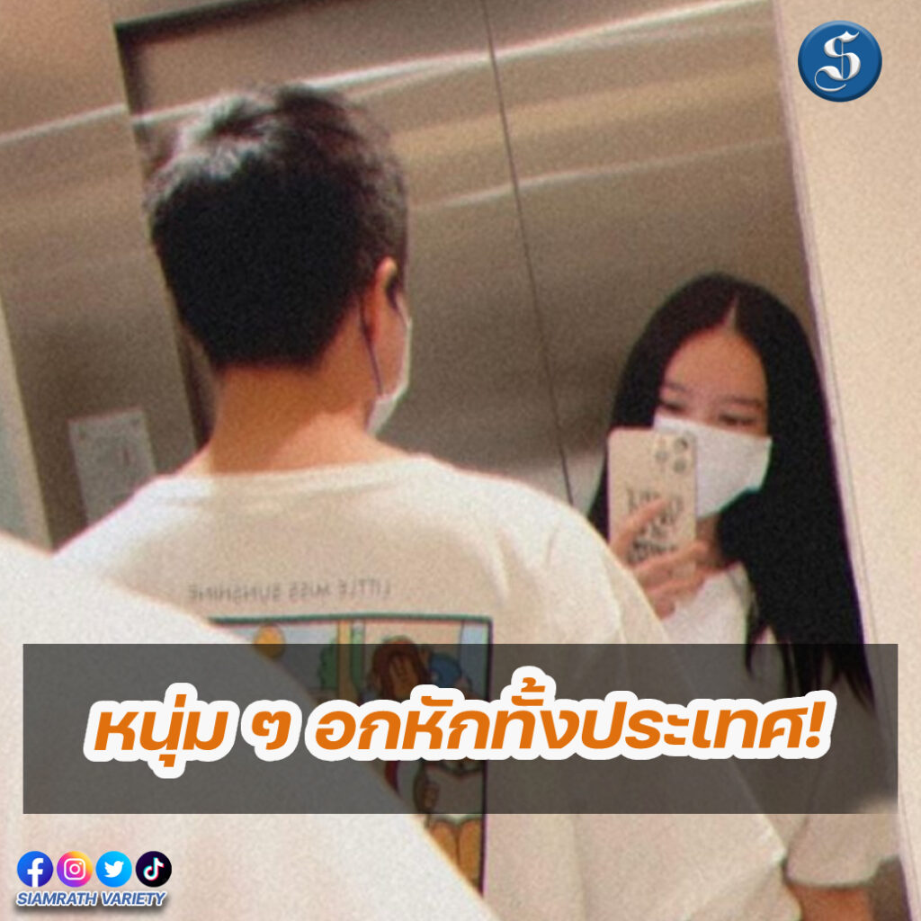 แพรวาเปิดตัวหวานใจปก