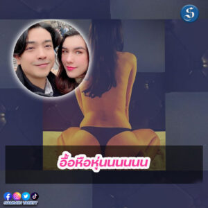 แฟนบอลเซ็กซี่ (1)