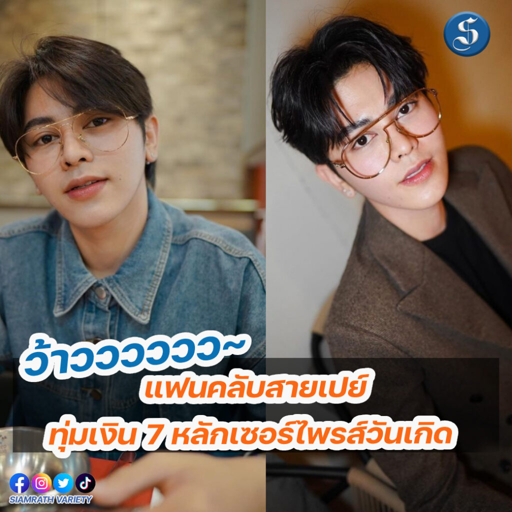 โตโต้วันเกิด (5)