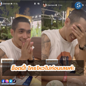 โต้งพลอย (1)