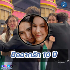 โบว์ก็อต