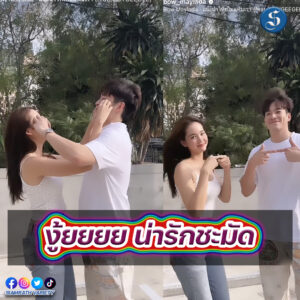 โบว์อาเล็ก