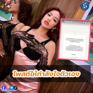 ใบเตย กลจ