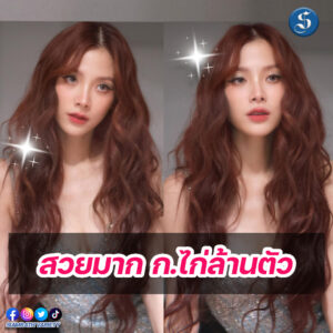 ใบเฟิร์น (3)