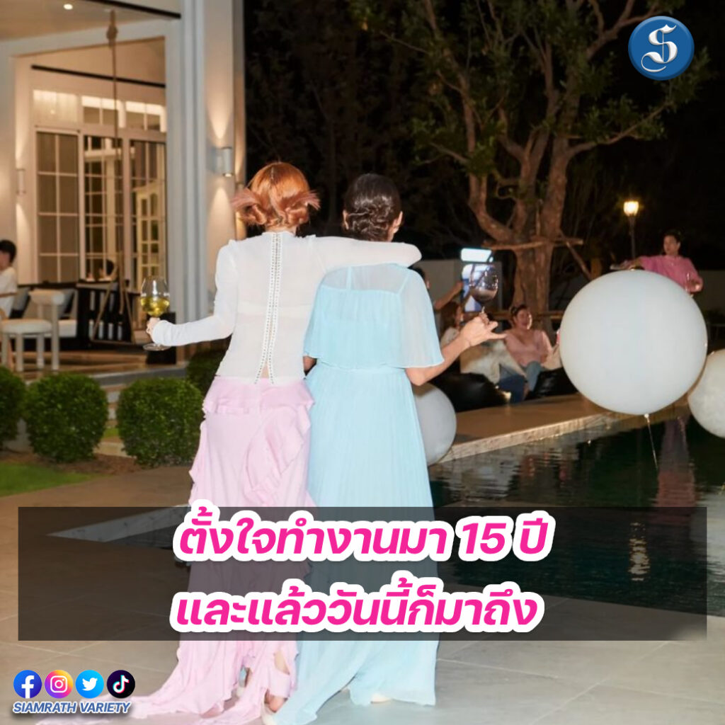 ใหม่บ้าน