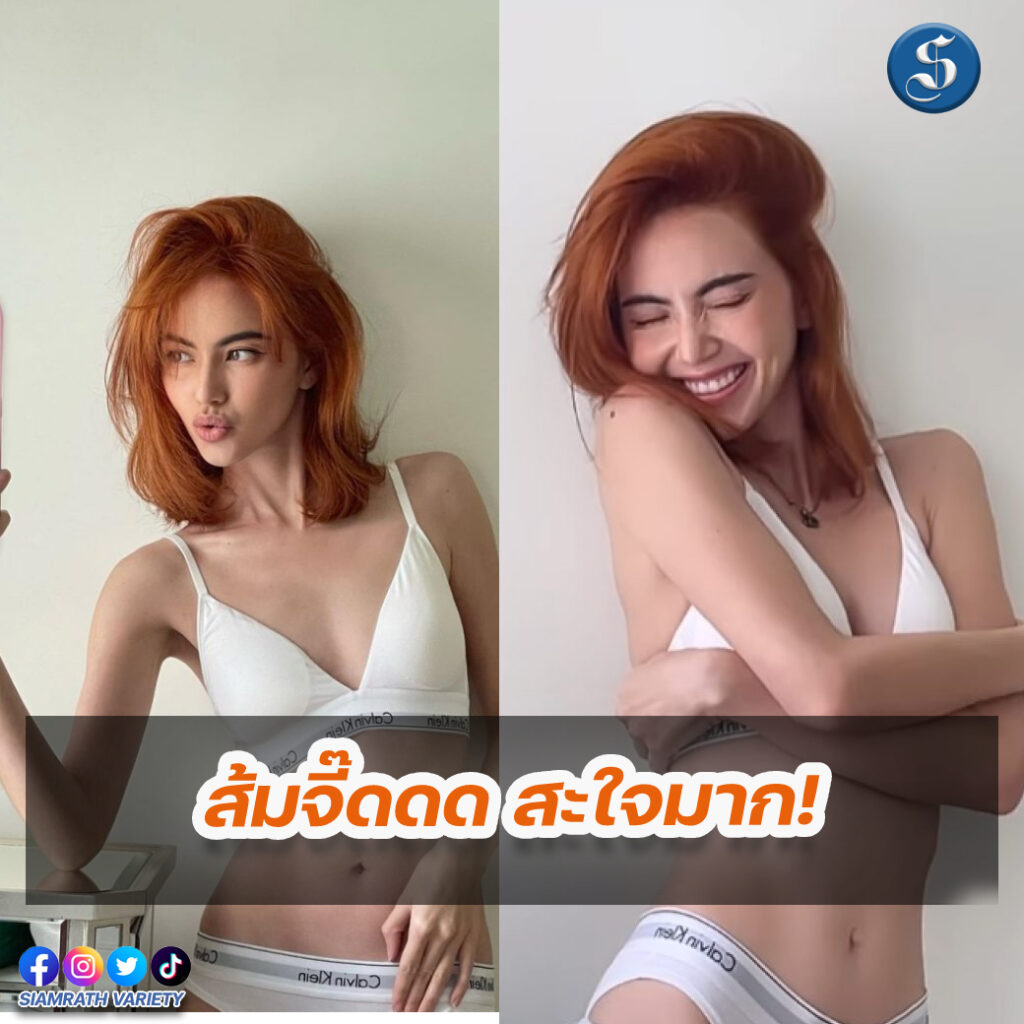 ใหม่เปลี่ยนลุค