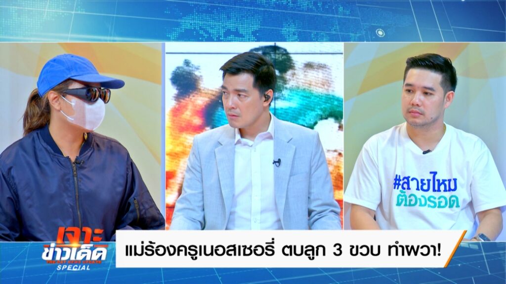 6.แม่เด็ก บ๊อบ ณัฐธีร์ คุณคณาธิป