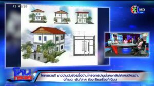 EXPORT.00_10_08_08.Still7900