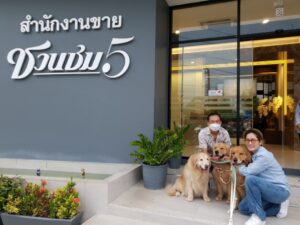 LINE_ALBUM_จุ๊มเหม่ง vs ชวนชม 5_230607_40