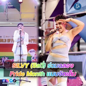 TALK - Siam Center 2023_230606_9_cover