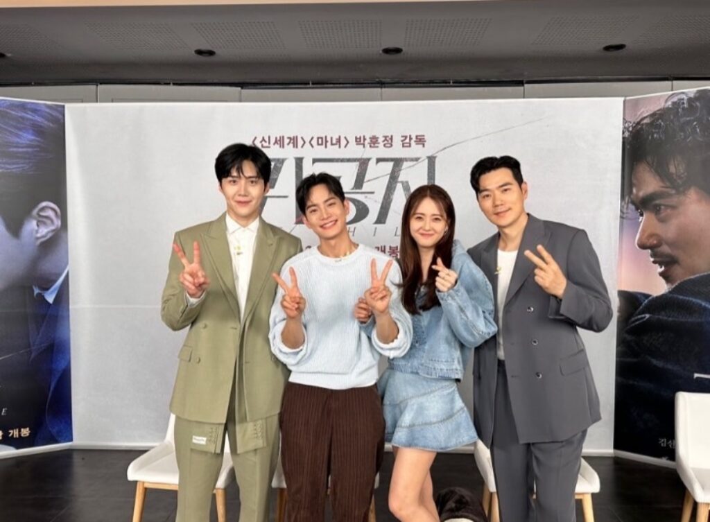 The Childe_เทพบุตร ล่านรก_27 กรกฎาคมนี้_รอบสื่อเกาหลี (5)