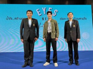 batch_งานเข็มวันอานันทมหิดล-2566-2