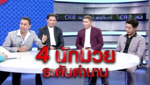 vlcsnap-2261-05-18-11h32m55s120