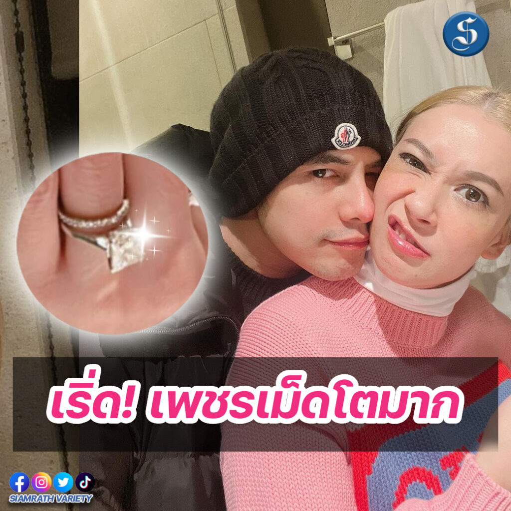 ซีเอมมี่