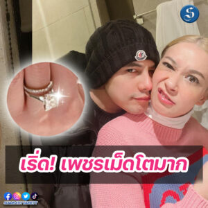 ซีเอมมี่