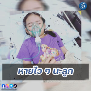 ดิสนีย์