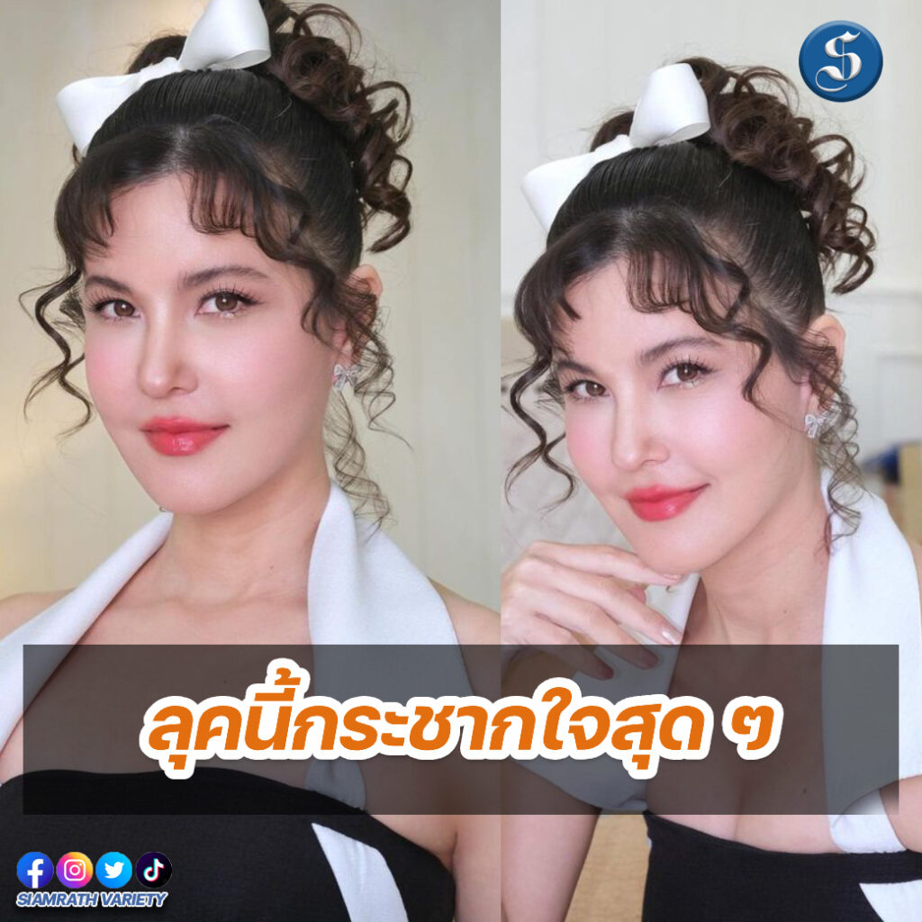 ธัญญ่า