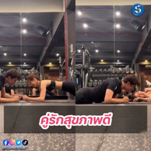 นายเฟิร์น (1)