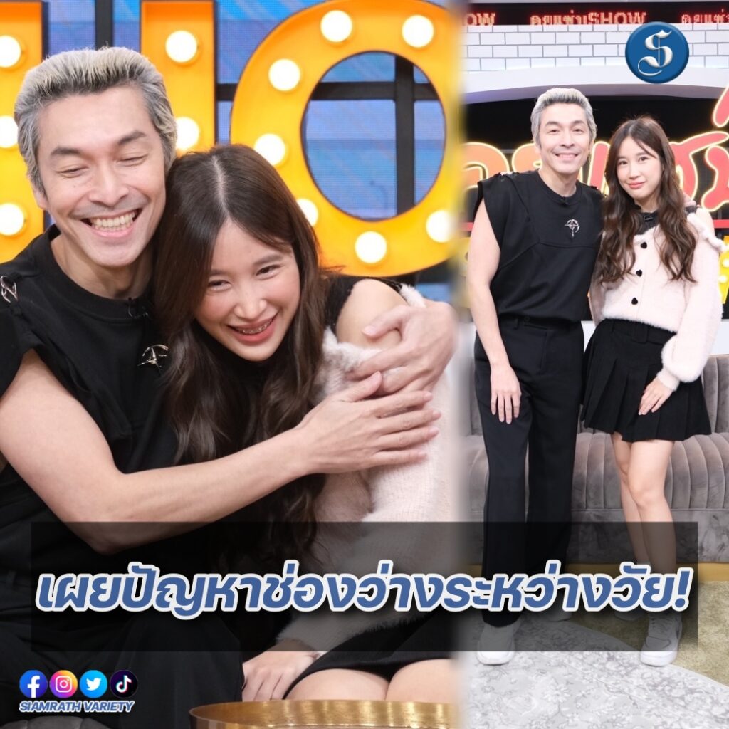 ปูแจนจังคุยแซ่บปก