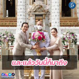 พี่แจ๊ค