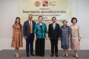 ภาพข่าวประชาสัมพันธ์ เอส แอนด์ พี ร่วมกับ สอศ.
