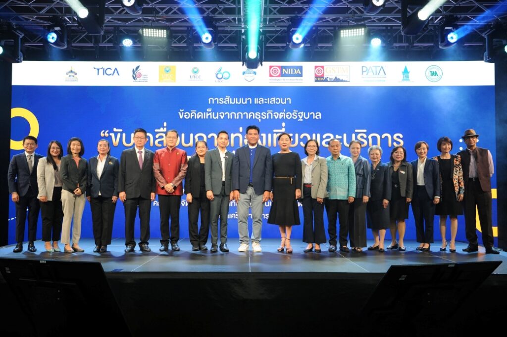 ภาพหมู่วิทยากรและแขกผู้มีเกียรติ