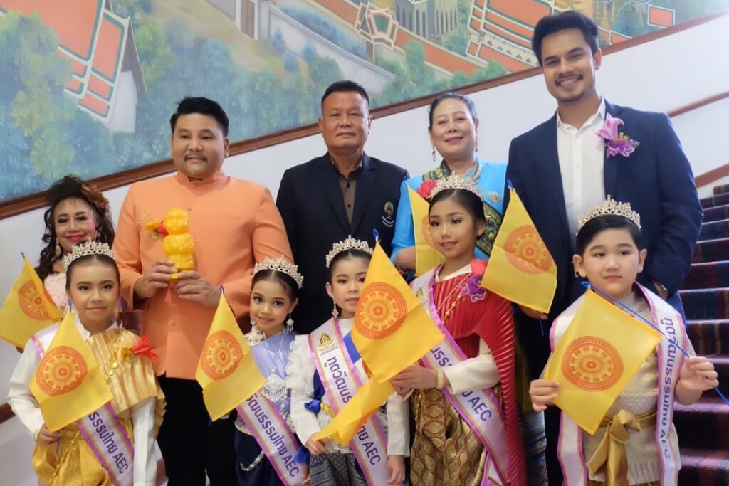 มอบหนังสือ วิสาข ปกหน้า