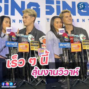 ลิลลี่ชิน