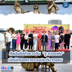 ศิลปินชาวจีน