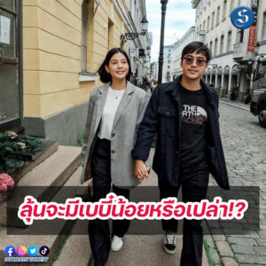 สายป่าน