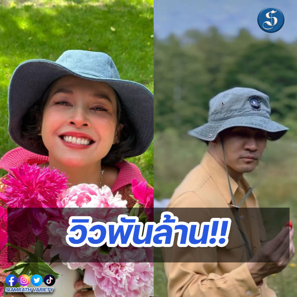 หน่อยเคน