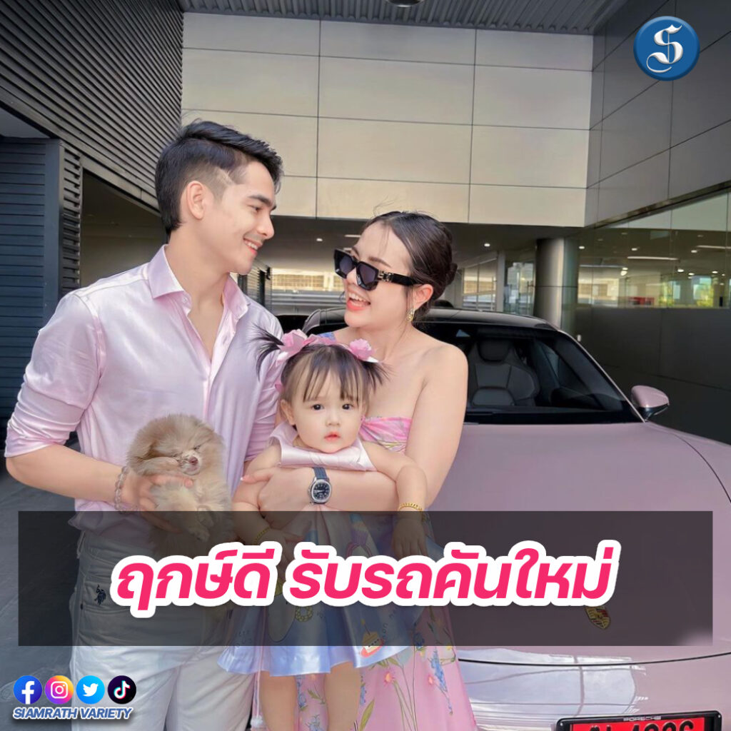 เจนนี่รับรถ