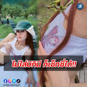 เจนี่ฟิตแอนด์เฟิร์ม ปก