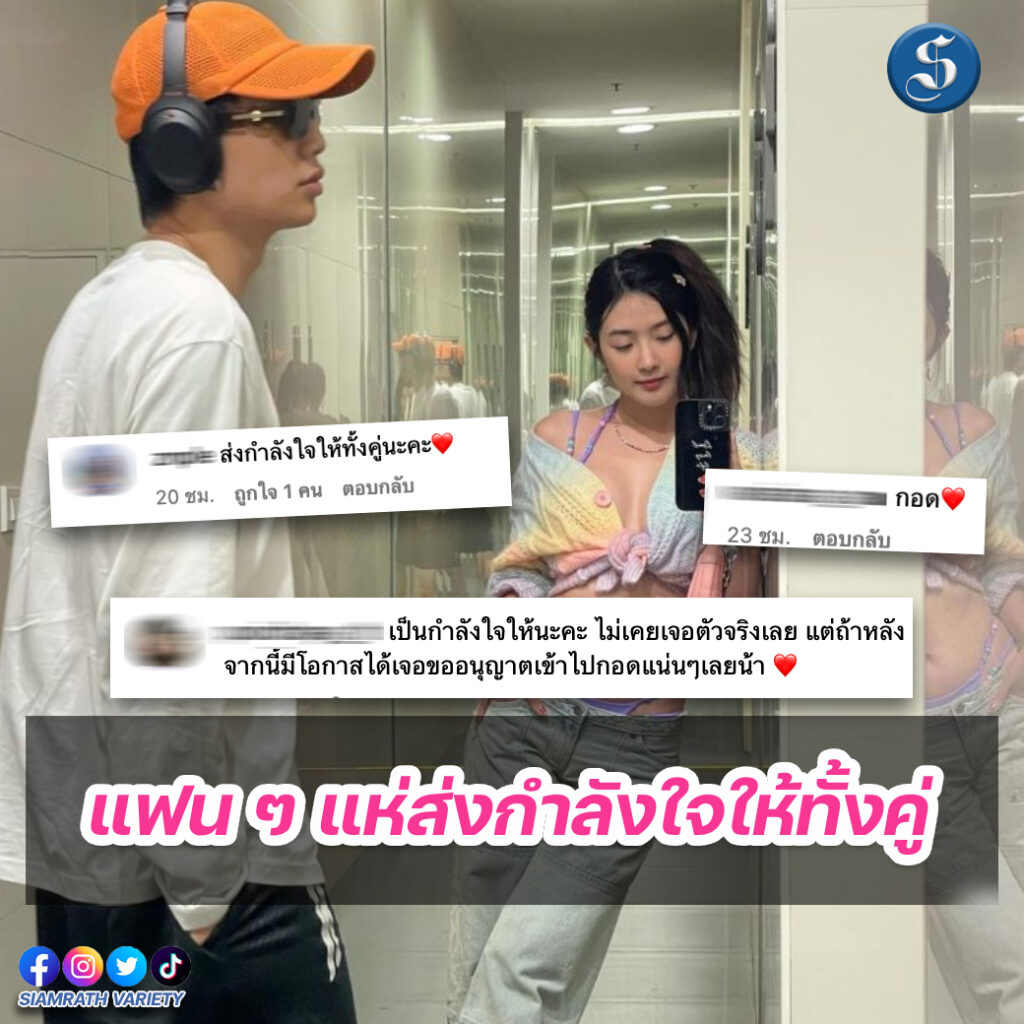 เบียร์ท๊อป