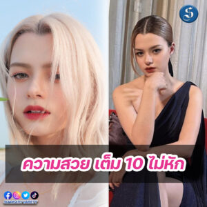 เบ็คกี้