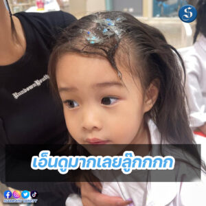 เป่าเป้ย์