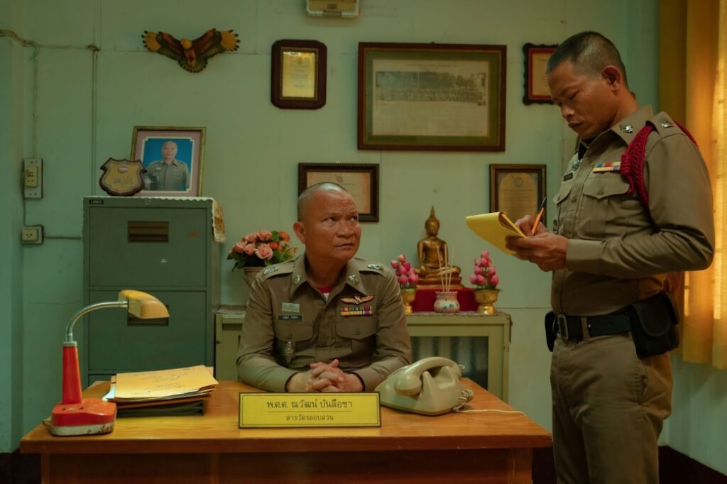 เมอร์เด้อเหรอ ปก