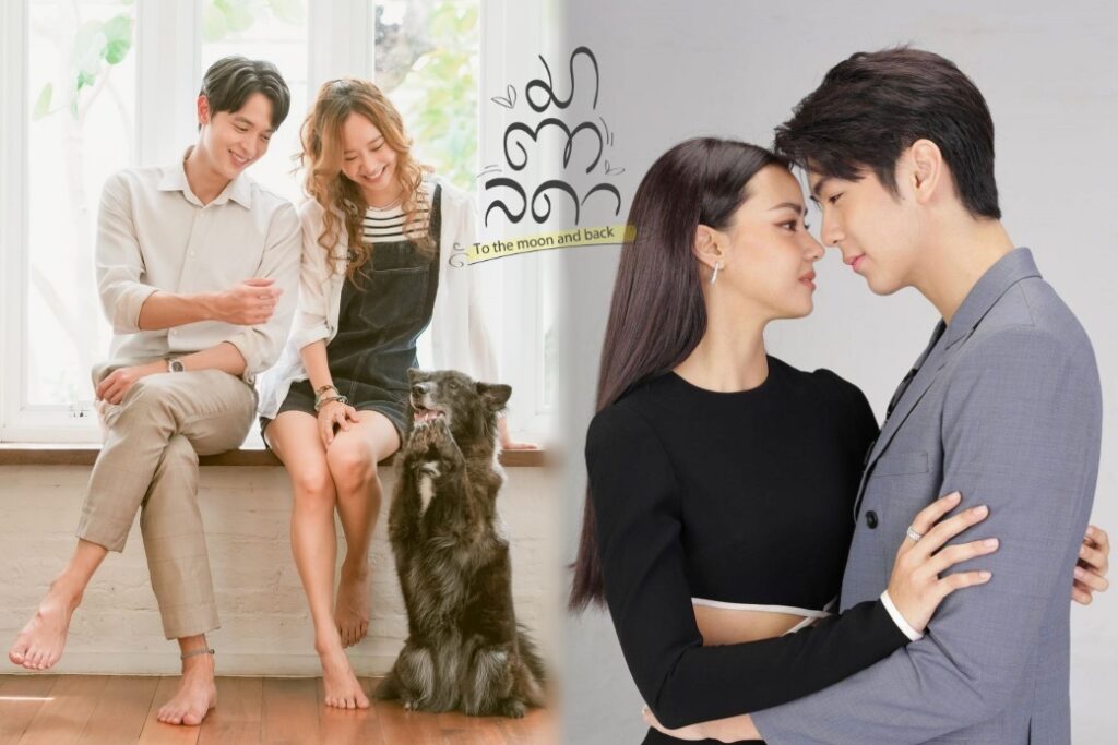 เรื่องย่อ มาตาลดา ปก