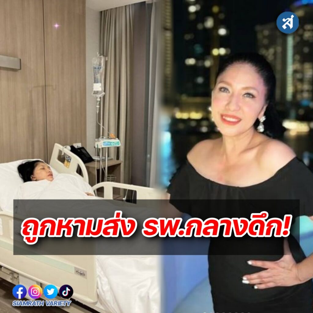 เอ้ ชุติมา ปก