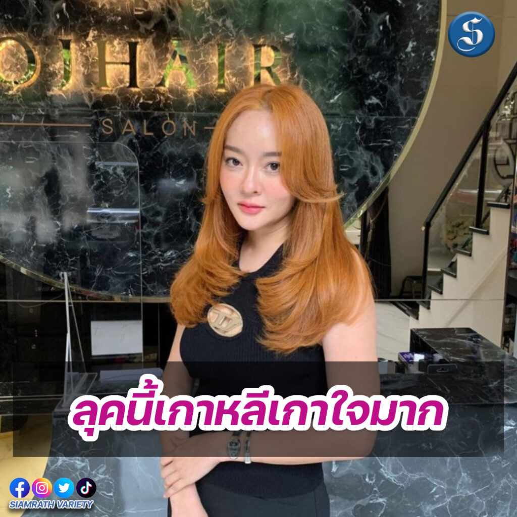 แก้มบุ๋ม