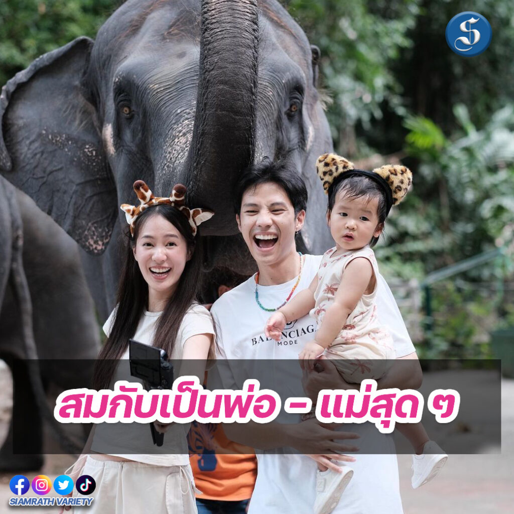 แบงค์พิมฐา