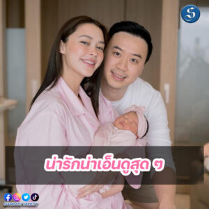แพทริเซีย