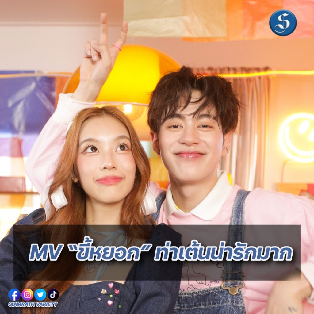 แพรซัน กัน ปก