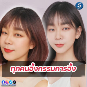 โจ๊กก