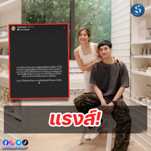 โอบมะปราง