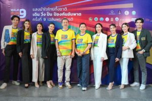 01ใต้ภาพ คุณธัญญา นำทีมนักแสดง ร่วมงานแถลงข่าว แสงนำใจไทยทั้งชาติ